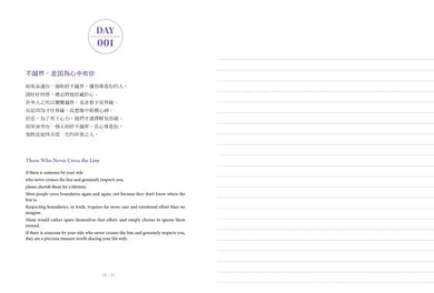 Inside Page 4
