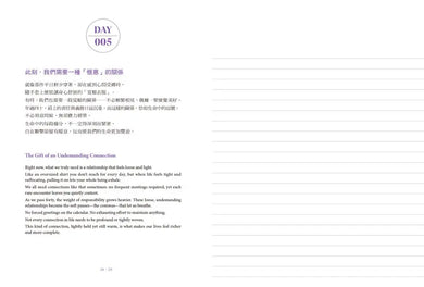 Inside Page 5