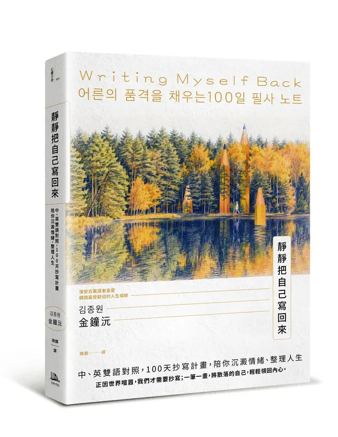 Book Cover 9786267892350