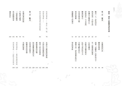 Inside Page 2