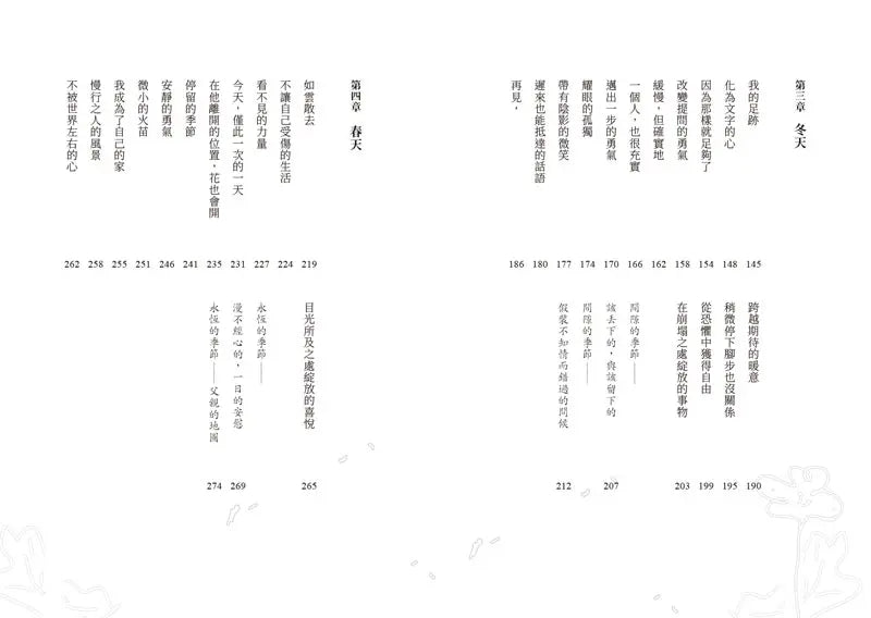 Inside Page 3