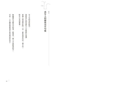 Inside Page 4