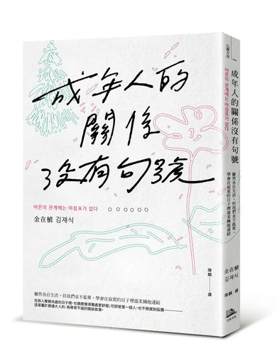 Book Cover 9786267892442