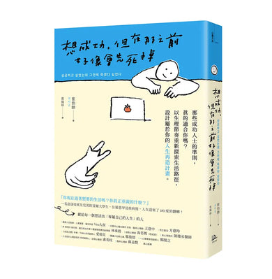 Book Cover 9786267892534