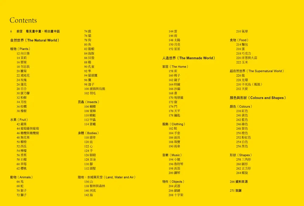 Inside Page 1
