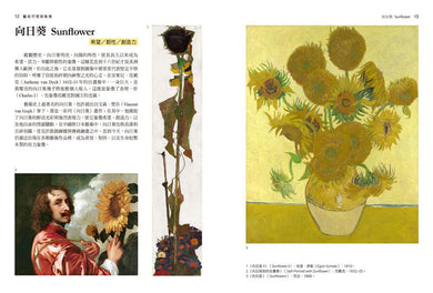 Inside Page 2