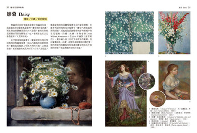 Inside Page 3