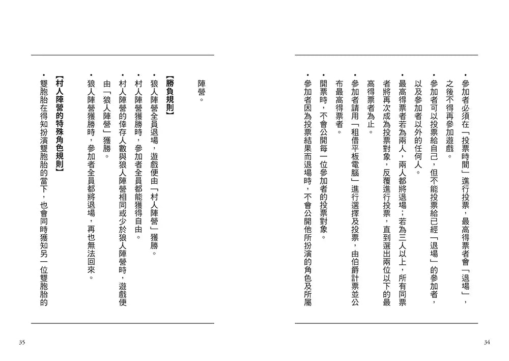 Inside Page 4