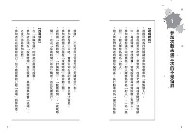 Inside Page 3