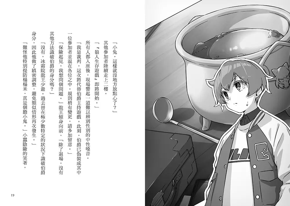 Inside Page 5