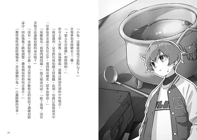 Inside Page 5