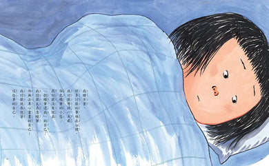 Inside Page 3