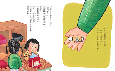 Inside Page 4