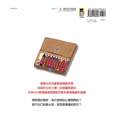 Inside Page 5