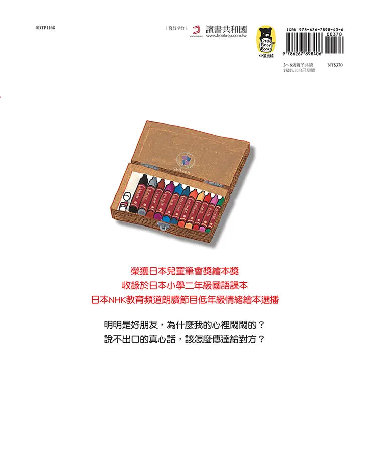 Inside Page 5