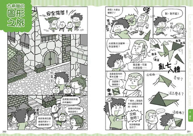 Inside Page 4