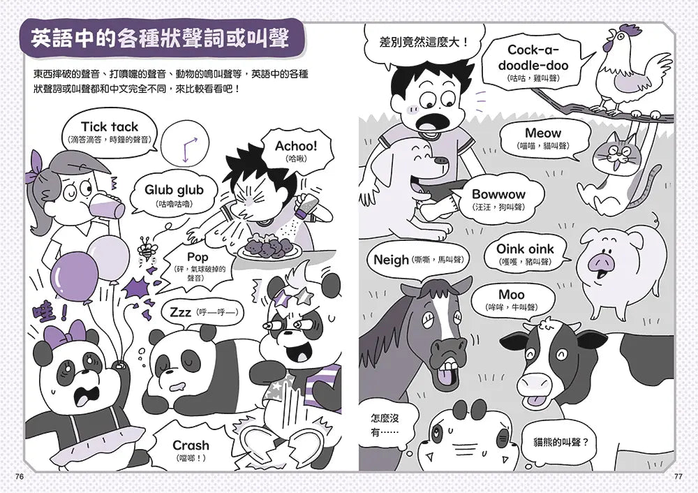 Inside Page 5