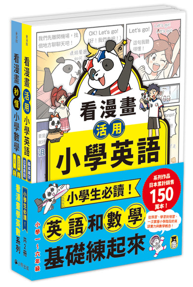 Book Cover 9786267898437