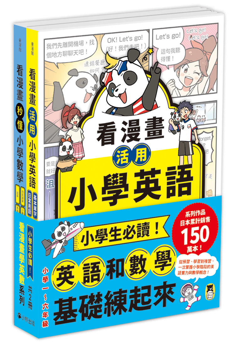 Book Cover 9786267898437
