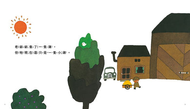 Inside Page 2