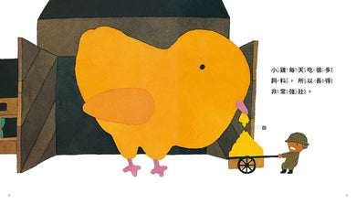 Inside Page 3