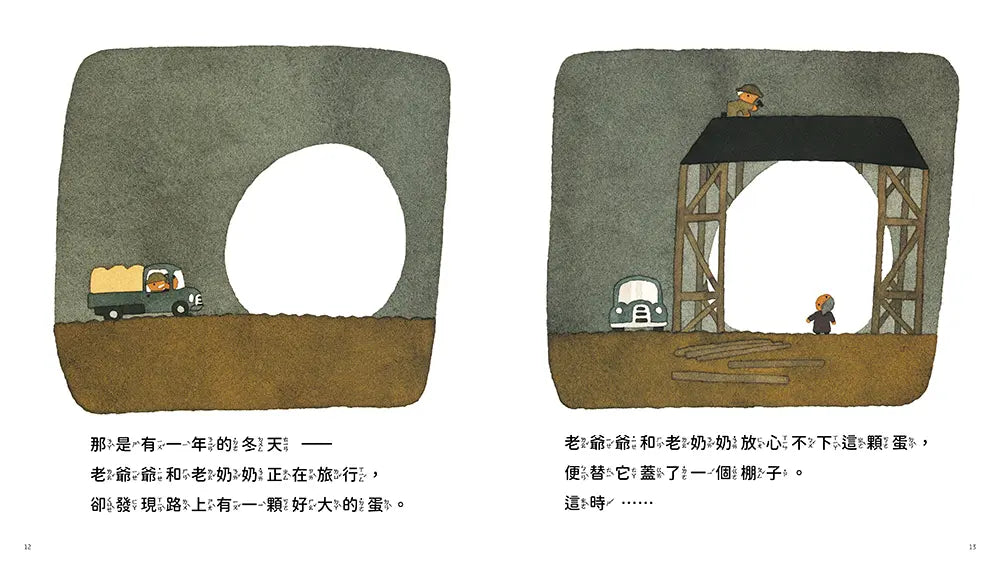 Inside Page 4