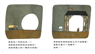Inside Page 4