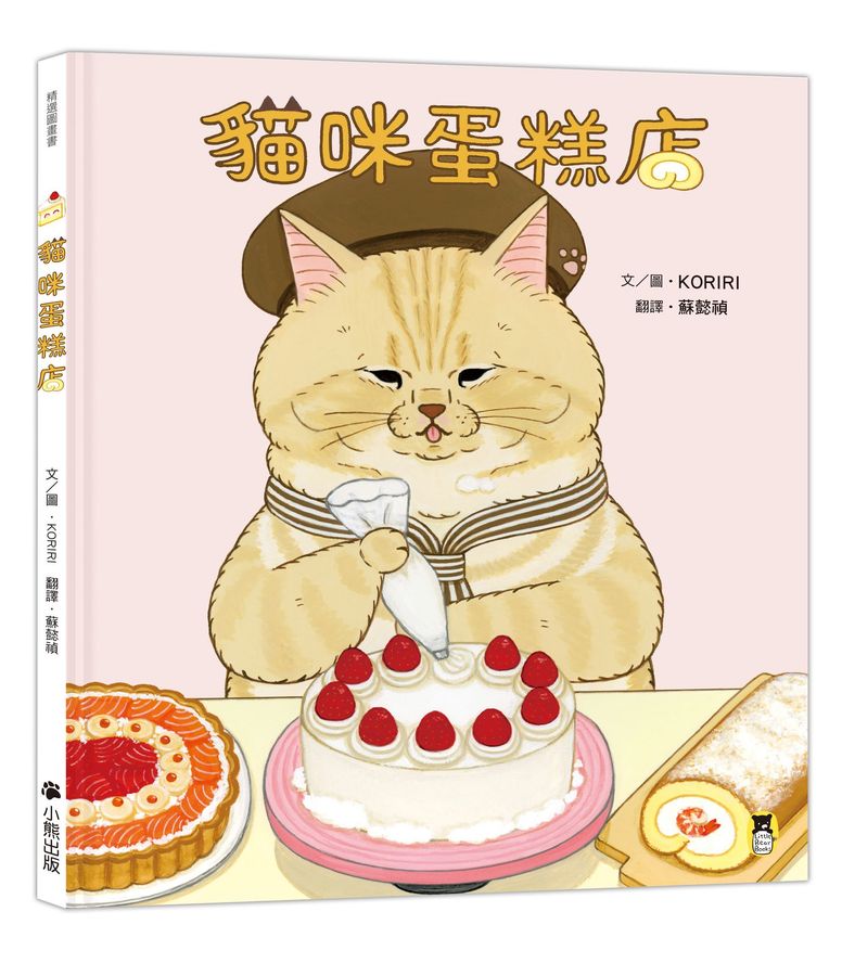 Book Cover 9786267898734