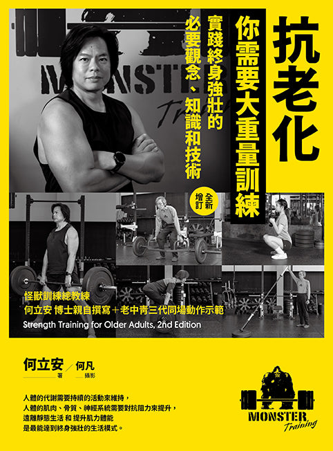 Book Cover 9786267901236