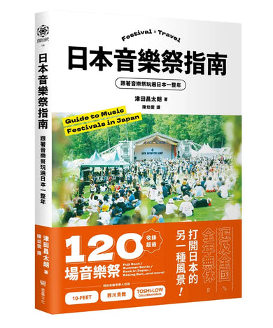 Book Cover 9786267901267