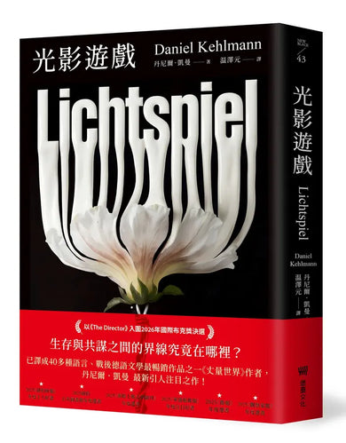 Book Cover 9786267901403