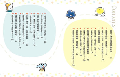Inside Page 1
