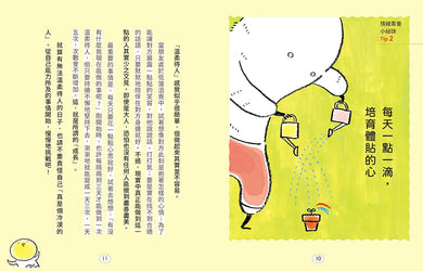 Inside Page 3