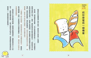 Inside Page 5