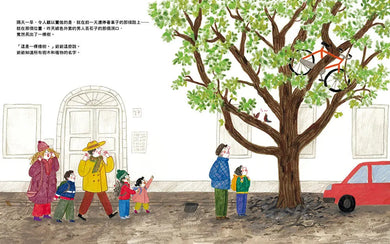 Inside Page 4
