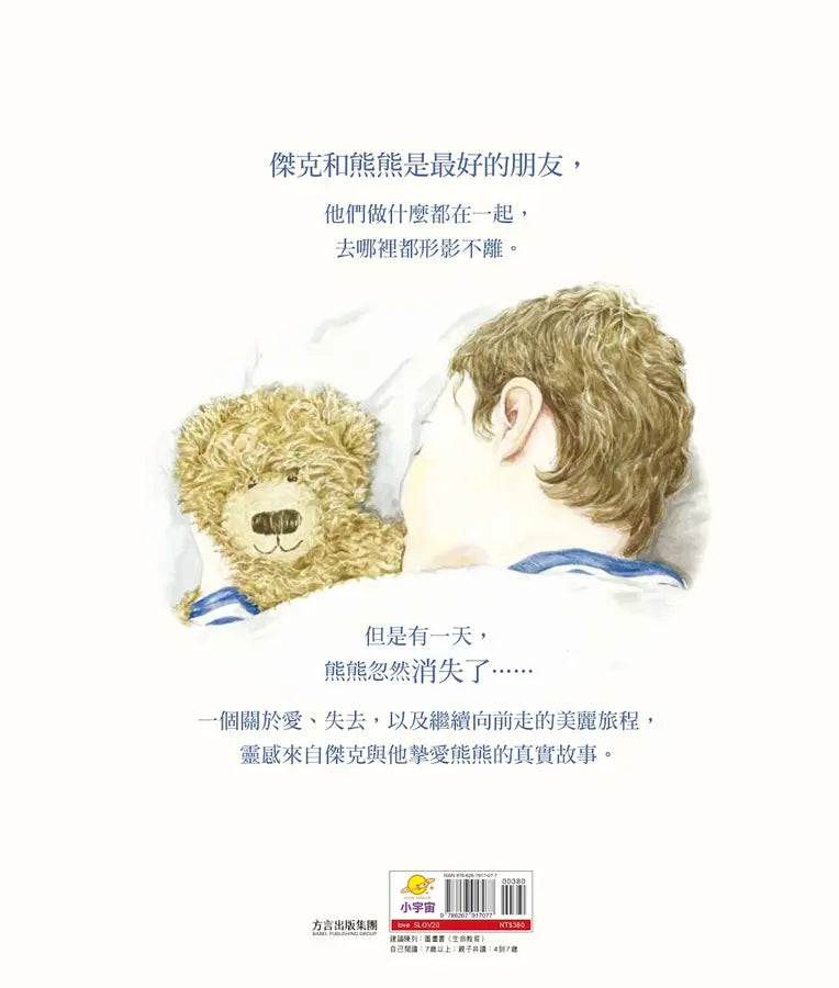 Inside Page 4