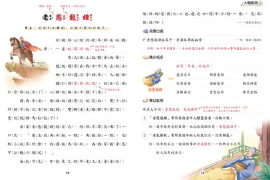 Inside Page 4