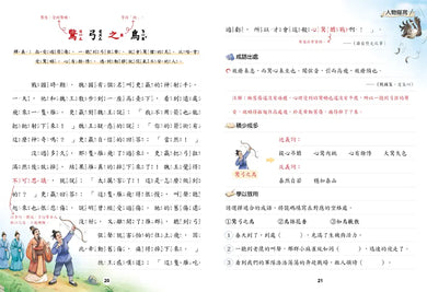Inside Page 5
