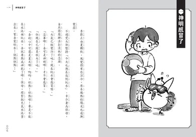 Inside Page 2