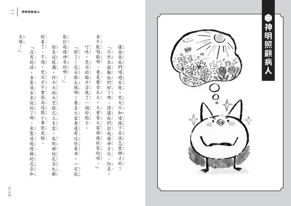 Inside Page 5
