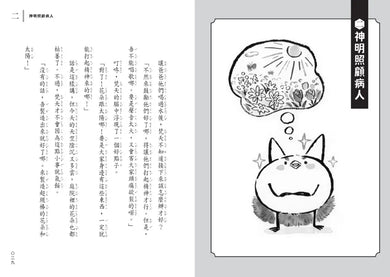 Inside Page 5