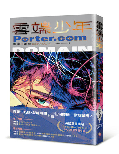 Book Cover 9786267931370