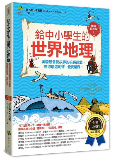Book Cover 9786267937150