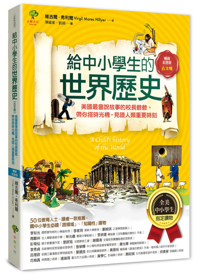 Book Cover 9786267937242