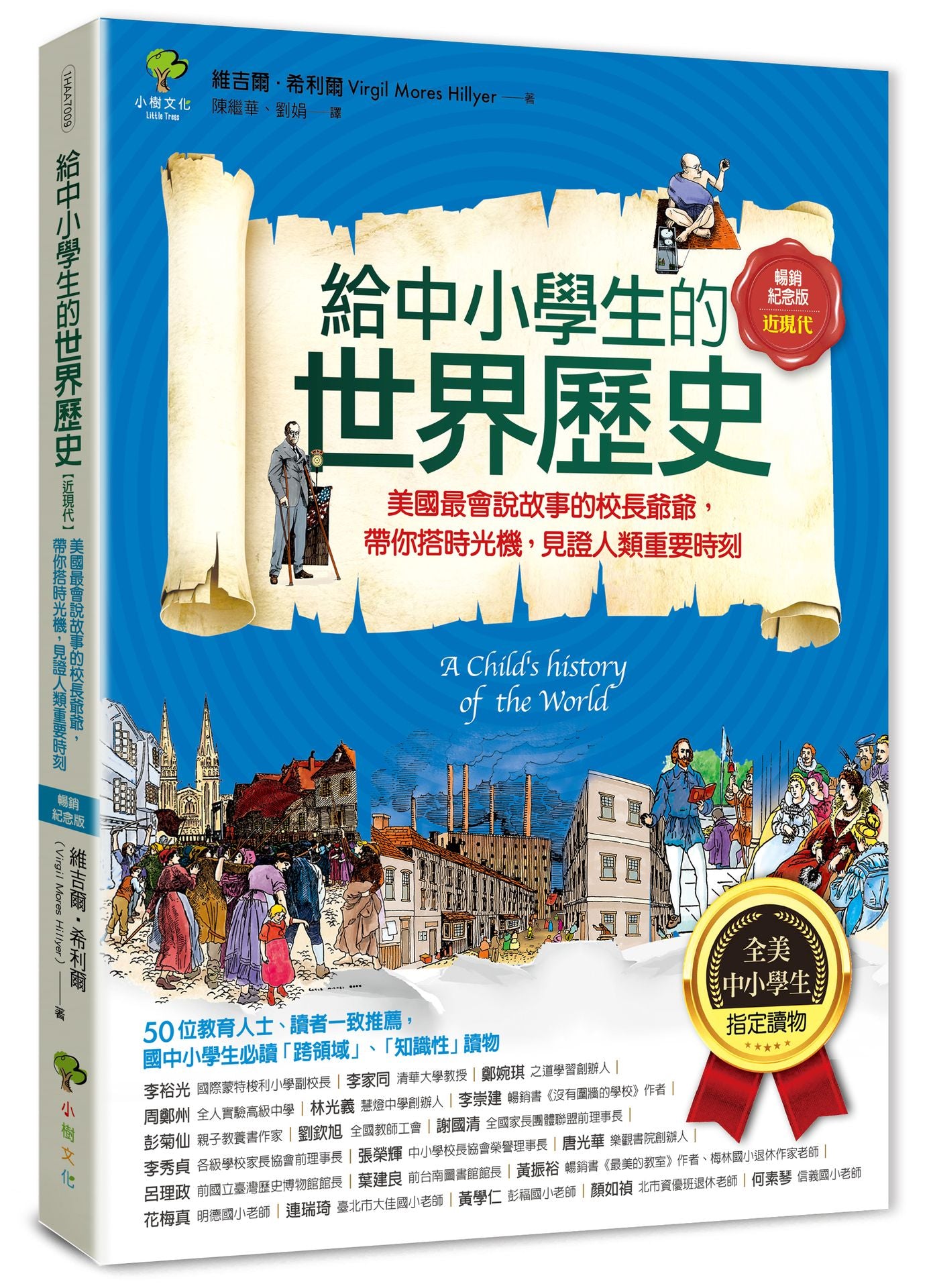 Book Cover 9786267937266