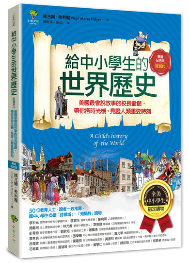 Book Cover 9786267937266