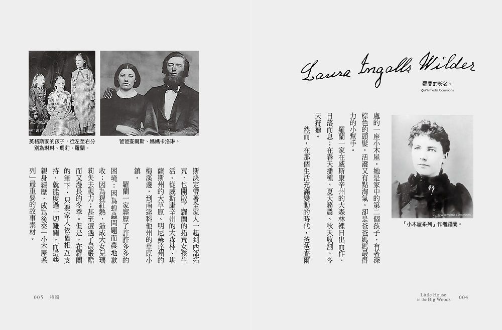 Inside Page 2