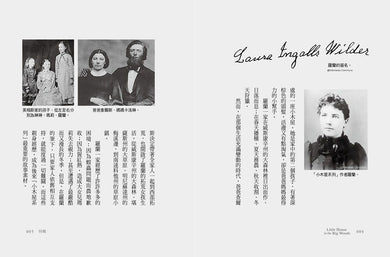 Inside Page 2