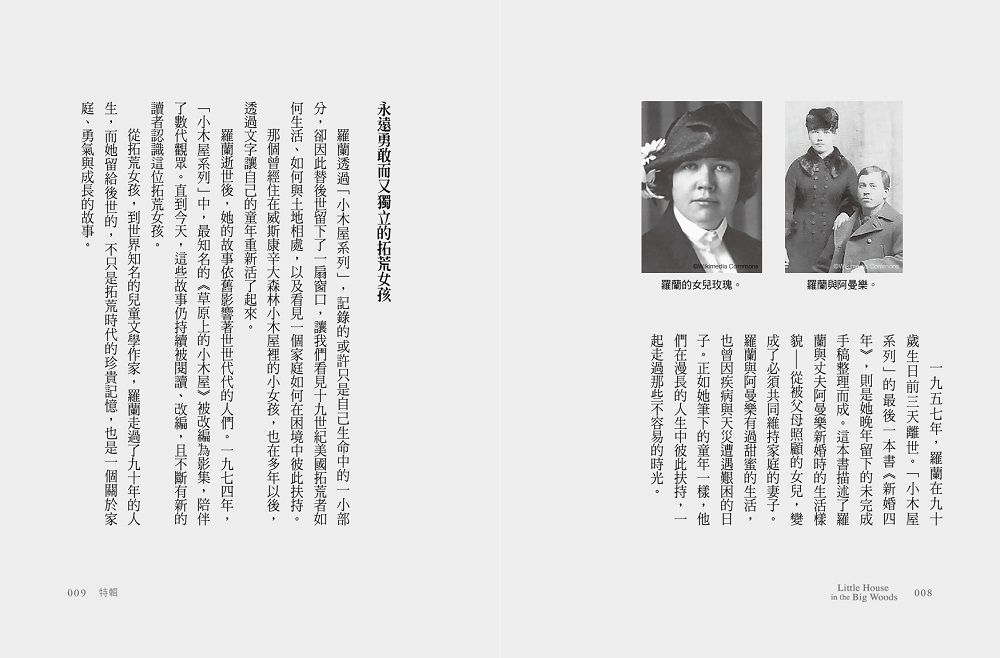 Inside Page 3