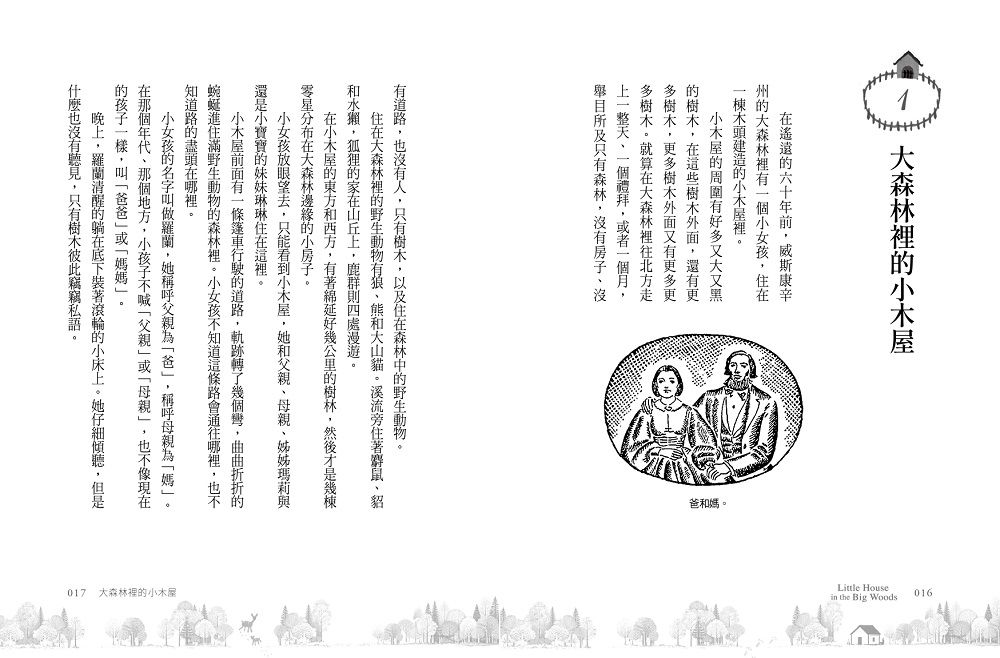 Inside Page 4